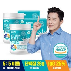 GNM자연의품격 초유 피쉬콜라겐 프로틴 단백질 파우더 쉐이크 / 유청단백질+식물성단백질보충제, 2통, 280g