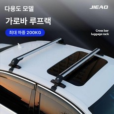문틀형 가로바 캠핑 거치대 여행 받침대 트렁크 지붕, 1개, 실버 A 90cm100cm
