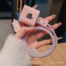 充電器數據綫保護套 可愛KT貓蘋果14充電器保護套適用iPhone15promax數據綫防斷12殻13 FAMB, 1個, 【2粉咬器】灰貓頭,適用蘋果20W