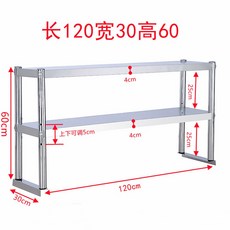 업소용 상부 테이블 싱크대 암판 60 회전 받침대 두툼한 둥근걸상 조리대 90x30x60, 키높이형 가로 120 세로 30 높이 60 이중