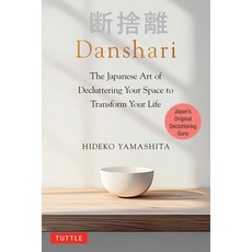 (영문도서)Danshari: The Japanese Art of Decluttering Your Space to Transform Your Life Hardcover, Tuttle Publishing, English, 9784805320198