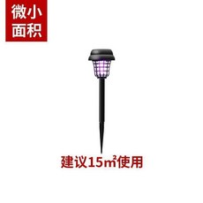 太陽能滅蚊燈 建議15m²使用, 太陽能快充：360度無死角誘殺/滅蚊+照,升級高效加強款：【覆蓋60平】2倍效果