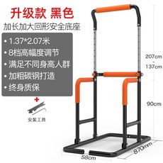 건형철봉 바닥형 다기능 실내 풀업 턱걸이 초보자, C. 8위치 조정 로드 검정