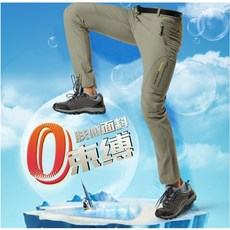 衣貳山 戶外速乾褲 夏季薄款彈力透氣登山褲 男款運動休閒長褲