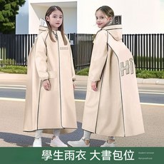 兒童雨衣男女孩全身防暴雨 初中小學生自行車上學專用雨衣大童雨披