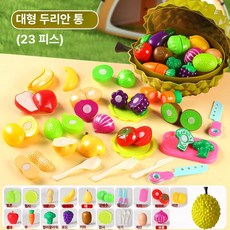 과일 채소 주방 장난감 생일 선물, 1개