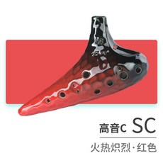 대만오카리나 초보오카리나 음악 초보 연주 도자기 교육용, 1개, 상세페이지 참고