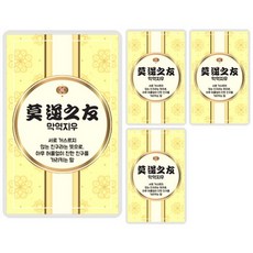 럭키심볼 행운의 네잎클로버 친구에게 생화카드, Jiwoo at Mak Station, 8개