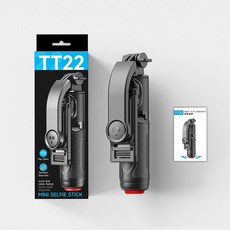 16CM 迷你自拍棒 落地自動打開 補光燈 美顏 無線藍牙遙控器 四腳架 快拆手機夾, 1個, 一丟即開-黑色標準款