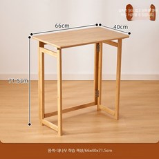 1인용 컴퓨터 책상 간편 테이블 사이드 좁은 공간용 데스크, A_원색 대나무 학습 책상