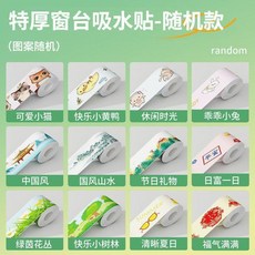good 窗戶玻璃吸水防冷凝水防水蒸氣霧氣窗臺防淌水防霜露貼紙, 1個, 隨機款式 9.0升級強吸水 ,8cm*560cm 2卷狂吸裝 窗戶無水