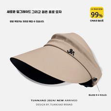 여성용 오픈탑 썬햇 포니테일 가능 자외선 차단 여름 피셔맨햇, C. 카키