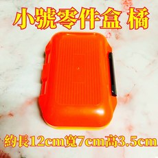釣魚多功能防水配件盒, 詳見包裝, 詳見包裝