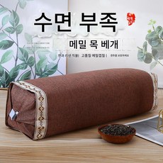 메밀 껍질 베개 코어 높은 사각형 베개 경추 수면에 도움 홈 싱글, 성숙한 짙은 갈색 [쓴 메밀껍질 소]