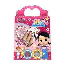 캐리와 장난감 친구들 네일아트, 1개