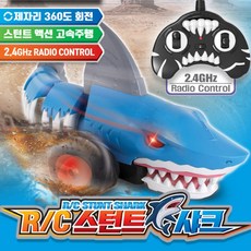RC 스턴트 샤크 색상 임의배송 미니카