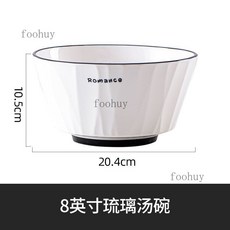 台灣出貨 熱賣 碗 湯 面 雙耳湯碗 家用 大容量 陶瓷 帶蓋湯盆 大號 網紅 盛湯 單個大碗 輕奢 餐具 餐, 8英寸深邃黑#湯碗（無蓋）, 1個