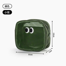 DFMEI 化妝洗漱包可愛立體網眼式數碼整理袋便攜雜物收納包學生筆袋