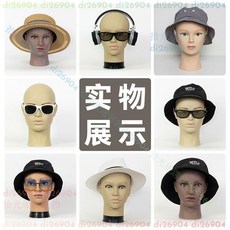 拾光優選好物 頭模新款模特頭 假人頭模型頭頭模公仔頭光頭假發帽子展示頭, 定位針20根--針長3.5厘米,樹脂軟膠材質/可插針