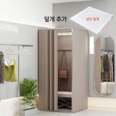 간이 탈의실 스탠드형 랙 매장 업소용 윗면 행사장 행사용 피팅룸 행 옷가게, 공식 표준, 21. 80x80x200선반+밀크티천+흰색상단천