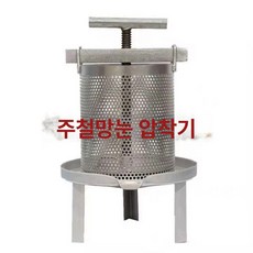 오이 탈수기 제거 야채 나물 물기 압착기 꿀짜는기계형, 1개, 도장된 철제 +