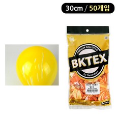 테이블데코볼 풍선 마블옐로우 30cm 50개