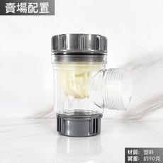 蝴蝶衛浴 廚房水槽落水頭配件 流理臺落水頭 防蟑防臭 單雙槽下水管配件, 1個, 水封杯, 灰色