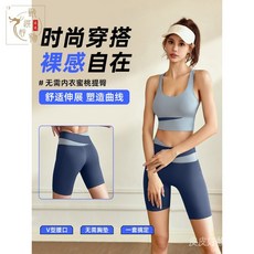 【台灣出貨】瑜伽服 女生運動服 健身衣女 瑜伽背心短褲套裝夏天拚色休閒透氣運動套裝高彈裸感健身瑜伽服女