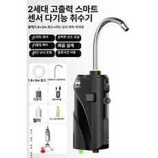 캠핑 낚시용 워터펌프 보트 센서 물통 차박 두레박, 1개, 2세대 블랙 1.8 호스 카드 낚시 의자, 기본 모델명/품번