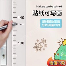 兒童身高貼紙 2米長測量尺 卡通身高牆貼 可移除不傷牆壁, 【簡潔款】啞白款*1捲,寬5.2厘米+高2米