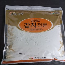강원도 감자전분 1kg, 2개