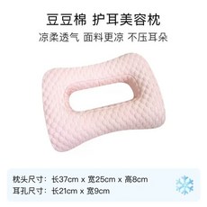 구멍 베개 귀눌림 귀보호 마사지샵 화이트 낮잠 메모리폼, F. 부드럽고 탄력성이 뛰어나며 압력에 강한 등급 PE