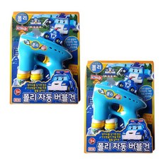 로보카폴리 자동 버블건, 믹스컬러, 2개