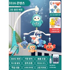 [해외배송]신생아 침대머리 딸랑이 유모차 회전 장난감 아기 안심挂件, 그린 충전 버전 리모컨 포함