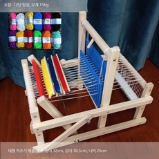 핸드위빙 직조틀 위빙틀 미니직조기 DIY 직조기 세트 실내 공예 재료 J_대형 입체 직조기 (선 156g), 1개, 남녀공용
