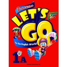 천재교육 렛츠고 Lets Go to the English world 1A 2판, 없음