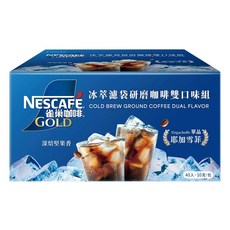 NESCAFÉ GOLD 雀巢咖啡 冰萃濾袋研磨咖啡 雙口味組, 1個, 單品耶加雪菲20包+深烘焙20包