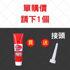 全能強效除霉膠 120g 去霉劑 浴室清潔, 1個, 除霉膠 1個