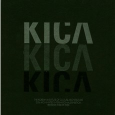 文化空間建築國際邀請展作品集(2016)：, 韓國文化空間建築學會, 耶魯媒體