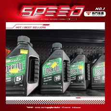 MAXIMA Fork Oil 前叉油, 1個