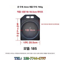 물꼬 개량물꼬 농수로 농업용 배수용 논물 급수 밭 밸브, 두꺼운 185
