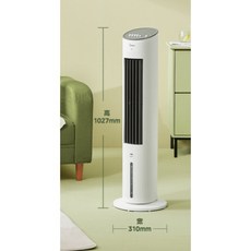 MIDEA 날개없는 선풍기 타워형 침실 무엽 가정용 저소음 여름, 화이트