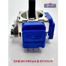 PS5 DS4 Xbox Series S TMR 호환 자석홀 Joycon 컨트롤러 단일, NSPro 컨트롤러 단일