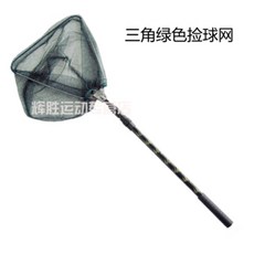 輝勝 乒乓球撿球器 拾球器 撿球網 多球訓練專用網筐, 三角撿球框