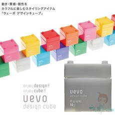 DEMI 提美 UEVO 卵殼膜 彩色 造型 積木髮蠟 80g 灰積木, 1個