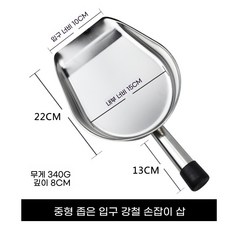 가정용 쓰레받기 스테인레스 빗자루는 쓰레받이 스틸 스텐레스 옵션 추가, 1개, I. 중간 좁은 강철 손잡이 손삽