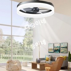 무한 디밍 LED 천장 선풍기 조명 리모컨 거실 침실 샹들리에 선풍기 간단한 6 단계 풍속, Black, 검은색