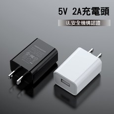 石墨烯暖手枕, 1個, 5V 2A旅充頭(白色)