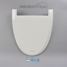 대림바스 비데 뚜껑 대림비데 부속품 DST700