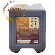 오늘 장아찌 간장소스 9kg, 1개